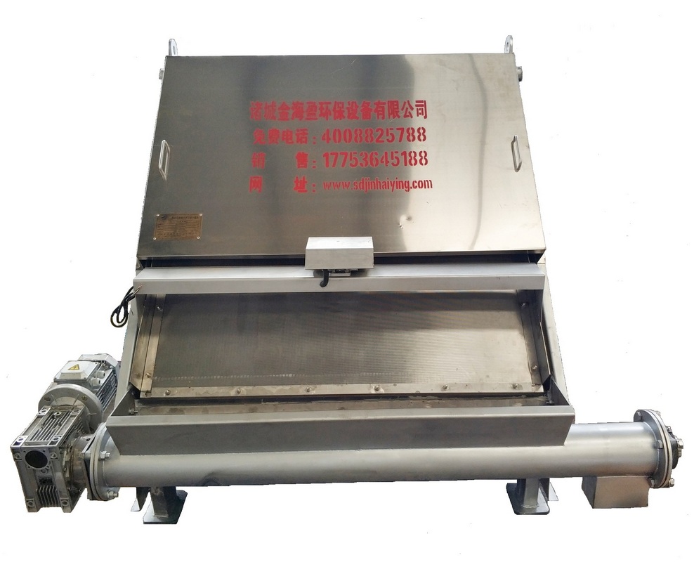 ZWT禽類(lèi)糞便脫水機(jī)